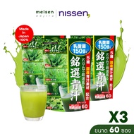 Meisen Aojiru ผงผักรวม 5 ชนิด ผสมแลคโตบาซิลลัส รสชาเขียว ไฟเบอร์สูง ไม่เหม็นผัก นำเข้าจากญี่ปุ่น เซ็