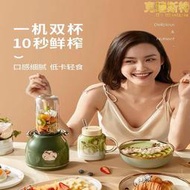 CHANCOO/橙廚 CC5800榨汁機 家用可攜式多功能水果復古果汁榨汁機