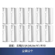 Suitable for Cloud Whale Xiaoyao 001 Sweeping Robot Accessories Dust Collector Bag J4/Lite/J5/R10/K1