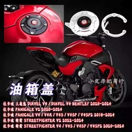 Suitable for Ducati PANIGALE V4 V4R V4S V4SP V4SP2 Street Fighter V4 Modified Fuel Tank Cap