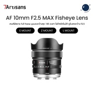 7Artisans AF 10mm f2.5 MAX Fisheye 185 Full Frame Lens Autofocus Sony E/Nikon Z/L Mount 1 Year Warra