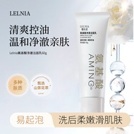 Sữa rửa mặt cho nam Axit amin peptit 60g Làm sạch chuyên sâuKiểm soát dầu và mụnGải thiện mụn đầu đe