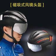 PROMEND自行車頭盔 安全帽一體成型帶LED警示燈12H15山地騎行頭盔