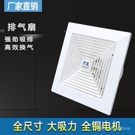 QM Integrated Ceiling Ventilator Kitchen Bathroom Ceiling Exhaust Fan Ceiling Strong Toilet Ventilating Fan8Inch ACFE