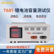 T-681 Lithium Battery Capacity Tester 18650 Battery Voltage Detector Three-Yuan Lithium Iron Lithium