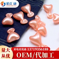 [Ready Stock] Placenta Moisturizing Moisturizing Soft Skin Peach Heart Essence OEM OEM OEM Finished 