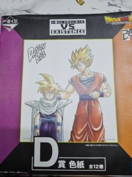 龍珠一番賞 D賞色紙