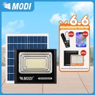 MODI ไฟสปอตไลท์โซล่าเซลล์ 200W300W400W เปิดได้3แสง รีโมทคอนโทรล Solar Light LED ส่องป้ายโฆษณา ไฟโซล่าเซลล์ติดหน้าบ้าน