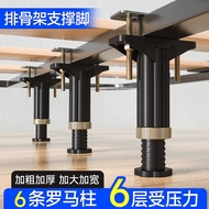 Holder Row Feet Perforation-Free Adjustable Rod Under Support Frame Bed Leg Supporter Mla12