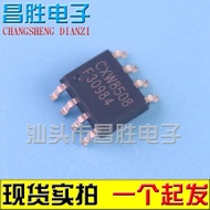 (5piece) CX8508 CXW8508  IC chip ic in stock RGAO
