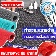Anti-Slip Bathroom Mat Pad Length 1m/2m Width 90cm Thickness 3.5mm/5.5mm Pvc Material Moisture-Proof