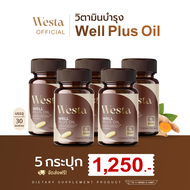 Westa Well Plus Oil วิตามินบำรุงหู ช่วยให้กลับมาได้ยินชัดขึ้น บำรุงประสาทหู