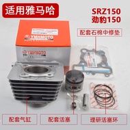Yamaha YMHMOTO SRZ150 SRV150JYM150 เครื่องยนต์มอเตอร์ไซค์ เบ้ากระบอกสูบแบบชุด กระบอกสูบแบบอัดอากาศ เ
