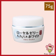 Royal Jelly Moist Gel White 75g All In One Gel [Made In JApan/ Ship From Japan]