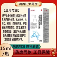 Medical Reorganization Person Epidermal Spray Burn Burn Scald Skin Cut Scratch Extra Scar Repair Col