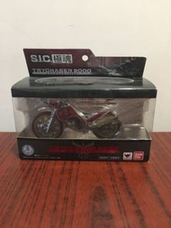 SIC極魂 古迦kuuga Trychaser 2000