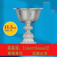 「XZS」S990純銀酥油燈座精工八吉祥彫刻密宗用品長明燈燈座11.5cm