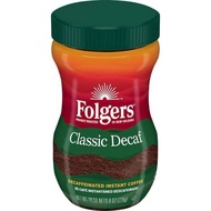 FOLGERS CLASSIC ROAST/DECAF INSTANT COFFEE USA BB 2026