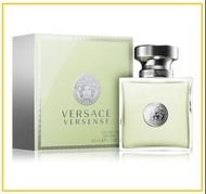 VERSACE 范思哲心動地中海香水 VERSENSE FOR WOMEN EAU DE TOILETTE 50ML / 100ML