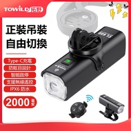 TOWILD CL600 Bicycle Headlight CL600