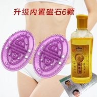 经络刷 瘦身刷 按摩器 经络按摩刷磁石经络刷子手持式精油刮痧瘦身腰刷推腹刷子Meridian brush slimming brush massager