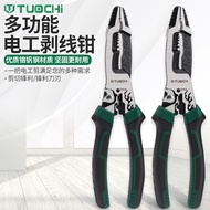 Industrial Grade Pliers Multi-Functional Universal Needle Nose Pliers Wire Cutters Electrician Speci