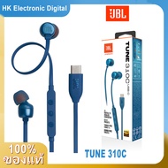 JBL Tune 310C USB-C หูฟังในหู Hi-Res หูฟังในหู 3 ปุ่มรีโมทพร้อมไมโครโฟน สายเคเบิลแบนที่ไม่มีการซับซ้