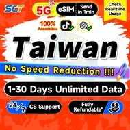 SCT Taiwan eSIM 1-30 days Daily 500MB-10GB 5G/4G Unlimited Data eSIM Taiwan SIM Card