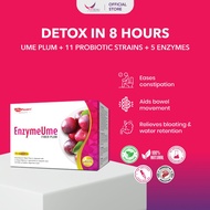 VitaRealm EnzymeUme Fiber Plum | Detox Plum Smooth Bowel Movement Constipation Relief 天然排毒瘦身畅快纤梅