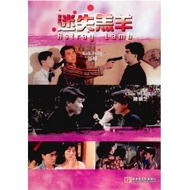 BD HD Blu-ray Video [Hong Kong] Jade Female Seriously Injured Jade Female Seriously Injured (1993)