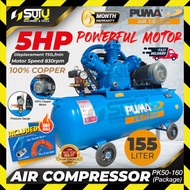 PUMA PK50-160 / PK50160 155L 5HP Belt Driven Air Compressor / Kompressor 3.75kW 830RPM