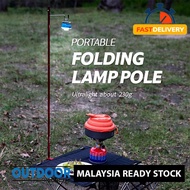 NATUREHIKE LANTERN POLE