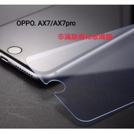 OPPO AX7 AX7pro A53/A54 A55/A55-5G A72 A91 Non-Full Version Tempered Glass Film Protector