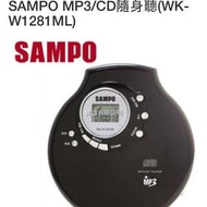 SAMPO MP3/CD隨身聽(WK-W1281ML)