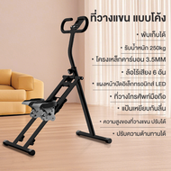เครื่องบันไดบ้าน Stepper Cardio อุปกรณ์ฟิตเนส เครื่องปีนเขาแบบยิม เครื่องปีนเขา ออกกําลัง เครื่องเด