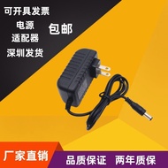 AC220V to 6V 200MA Transformer DC 300ma Power Cord 400ma Power Supply 500ma Adapter