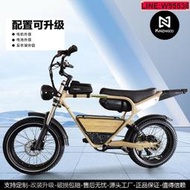 super73 越野車變速山地雪地自行車新國標寬胎助力電瓶電動車