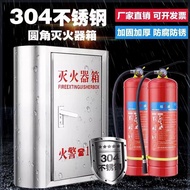 Stainless Steel Fire Extinguisher 2 PCs 4kg/4kg Circular Arc Fire Extinguisher Special Box Rounded Corner School Mall