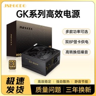 [Genuine] Silent Desktop Computer Main Case ATX Rated 300 400W 500W 600W 700W 850W PC Power Supply D