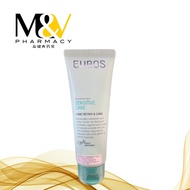 EUBOS SENSITIVE CARE HAND REPAIR & CARE CREAM 75ML EXP02/2029