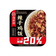 海底撈 辣子鷄飯175g 自煮即食米飯 自熱即食便當15分鐘自加熱 懶人方便速食快餐 海底撈 麻辣口味辣子鷄#最佳期限 2026-5-5