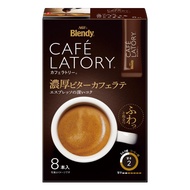 AGF Blendy Cafe Latte Stick Rich Bitter Cafe Latte 8 pieces x 6 boxes [Stick Coffee]