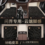 SKStarry CarpetM5 M7Fully Enclosed Foot Mat New Energy Car Modification Interior Trunk Mat Huawei