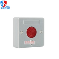 Anhong/PB-68 Small Emergency Button/Embedded Emergency Button Alarm Button/Key Manual Reset