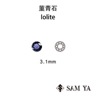 [SAMYA] Iolite Blue Purple Round 3.1mm Indian Natural Non-Burning Iolite Iolite (Popular Gems) Iolit