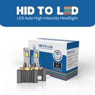 Car led Large Bulb Xenon Change In-Line Integrated D Series D1SD2SD3SD4SD5SD8S Highlight Concentrati