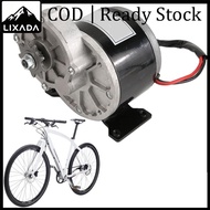 LIXADA Hosioe MY1025Z2 250W Brushed DC ลดเกียร์มอเตอร์ไฟฟ้าจักรยานเอาต์พุตสูงสำหรับสกู๊ตเตอร์แปรงมอเ