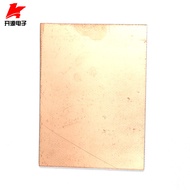 Single-Sided Copper-Covered Plate 5cm * 7cm Experiment Board Universal Board Universal Board PCB Cir