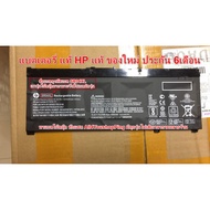New HP Battery Code SR04XL 15-cb522tx 15-ce001tx 917724-855 15-ce022tx 15-ce084tx 15-cb035tx)