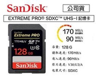 【攝界】現貨 增你強公司貨 Sandisk Extreme Pro SD 128G U3 SDXC 170M 4K記憶卡